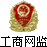 网络（luò）经济主（zhǔ）体信（xìn）息