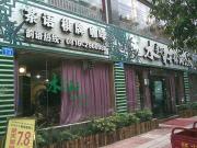 &#20048;&#40060;&#32593;&#39029;&#29256;&#30331;&#24405;&#20837;&#21475;&#45;&#20048;&#40060;&#40;&#20013;&#22269;&#41;