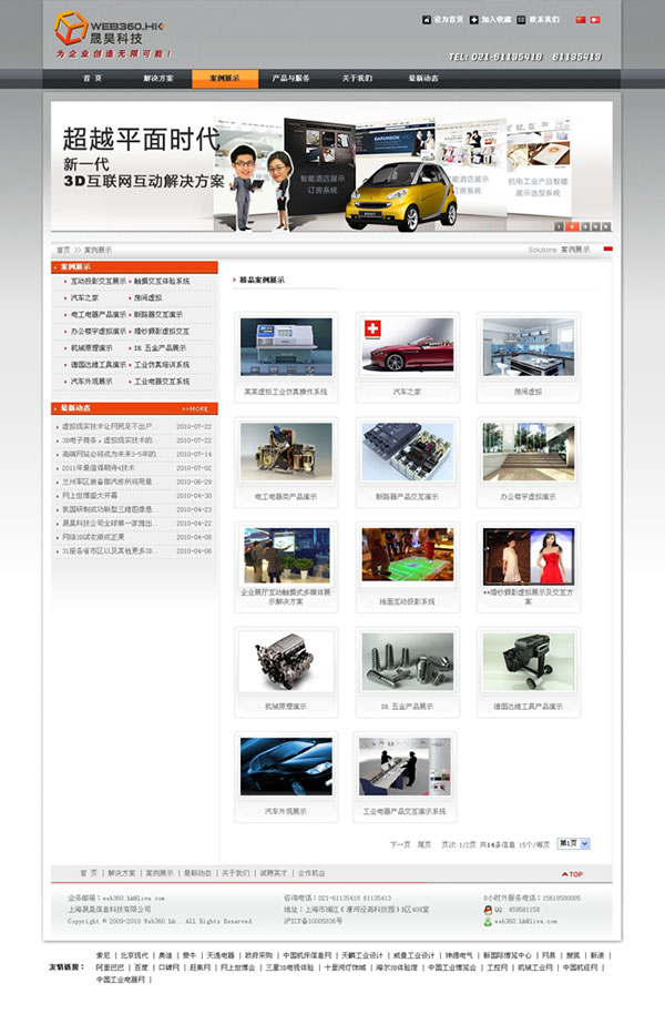 &#20048;&#40060;&#32593;&#39029;&#29256;&#30331;&#24405;&#20837;&#21475;&#45;&#20048;&#40060;&#40;&#20013;&#22269;&#41;