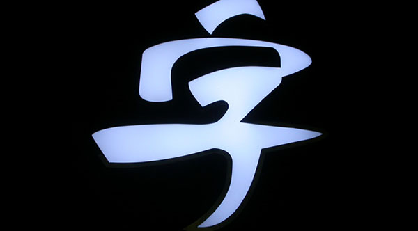 &#20048;&#40060;&#32593;&#39029;&#29256;&#30331;&#24405;&#20837;&#21475;&#45;&#20048;&#40060;&#40;&#20013;&#22269;&#41;