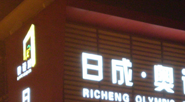 &#20048;&#40060;&#32593;&#39029;&#29256;&#30331;&#24405;&#20837;&#21475;&#45;&#20048;&#40060;&#40;&#20013;&#22269;&#41;