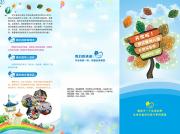&#20048;&#40060;&#32593;&#39029;&#29256;&#30331;&#24405;&#20837;&#21475;&#45;&#20048;&#40060;&#40;&#20013;&#22269;&#41;