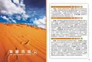 &#20048;&#40060;&#32593;&#39029;&#29256;&#30331;&#24405;&#20837;&#21475;&#45;&#20048;&#40060;&#40;&#20013;&#22269;&#41;