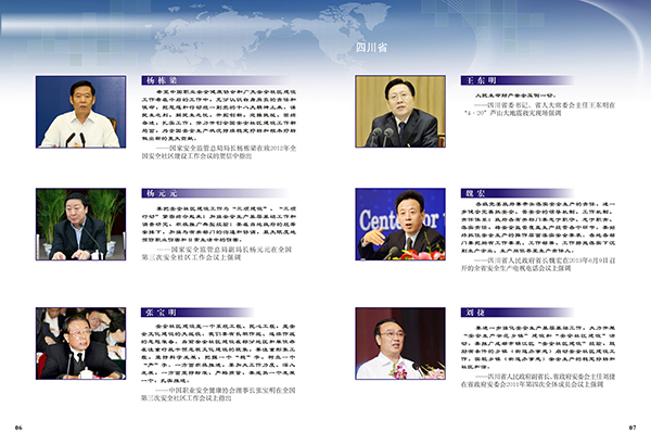 &#20048;&#40060;&#32593;&#39029;&#29256;&#30331;&#24405;&#20837;&#21475;&#45;&#20048;&#40060;&#40;&#20013;&#22269;&#41;