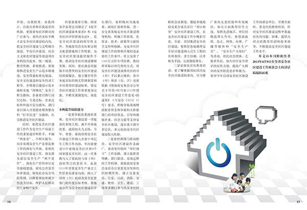 &#20048;&#40060;&#32593;&#39029;&#29256;&#30331;&#24405;&#20837;&#21475;&#45;&#20048;&#40060;&#40;&#20013;&#22269;&#41;