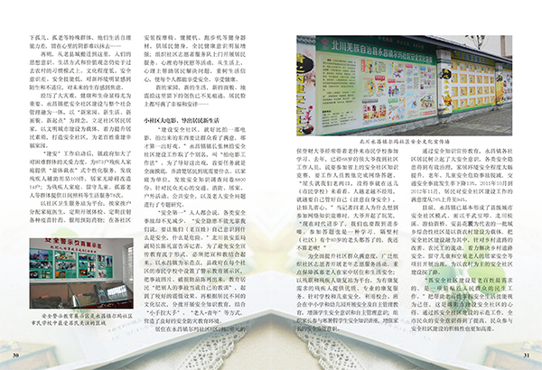&#20048;&#40060;&#32593;&#39029;&#29256;&#30331;&#24405;&#20837;&#21475;&#45;&#20048;&#40060;&#40;&#20013;&#22269;&#41;