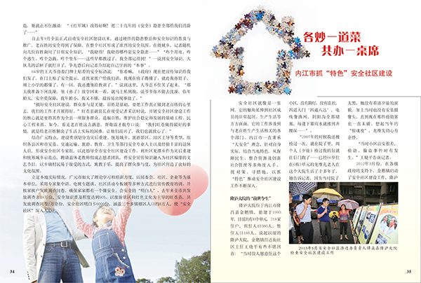 &#20048;&#40060;&#32593;&#39029;&#29256;&#30331;&#24405;&#20837;&#21475;&#45;&#20048;&#40060;&#40;&#20013;&#22269;&#41;