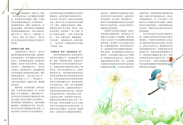 &#20048;&#40060;&#32593;&#39029;&#29256;&#30331;&#24405;&#20837;&#21475;&#45;&#20048;&#40060;&#40;&#20013;&#22269;&#41;