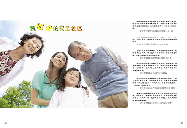 &#20048;&#40060;&#32593;&#39029;&#29256;&#30331;&#24405;&#20837;&#21475;&#45;&#20048;&#40060;&#40;&#20013;&#22269;&#41;