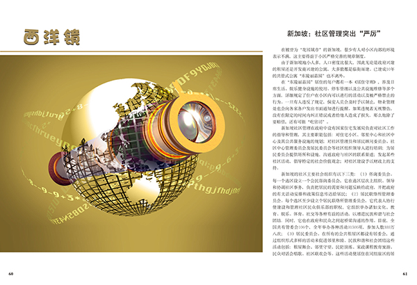 &#20048;&#40060;&#32593;&#39029;&#29256;&#30331;&#24405;&#20837;&#21475;&#45;&#20048;&#40060;&#40;&#20013;&#22269;&#41;