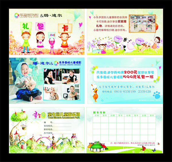 &#20048;&#40060;&#32593;&#39029;&#29256;&#30331;&#24405;&#20837;&#21475;&#45;&#20048;&#40060;&#40;&#20013;&#22269;&#41;