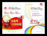 &#20048;&#40060;&#32593;&#39029;&#29256;&#30331;&#24405;&#20837;&#21475;&#45;&#20048;&#40060;&#40;&#20013;&#22269;&#41;
