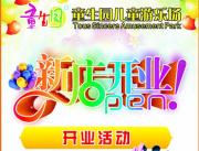 &#20048;&#40060;&#32593;&#39029;&#29256;&#30331;&#24405;&#20837;&#21475;&#45;&#20048;&#40060;&#40;&#20013;&#22269;&#41;